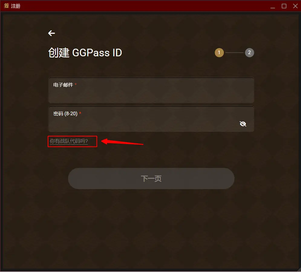 微信图片 20251220225808 161 52