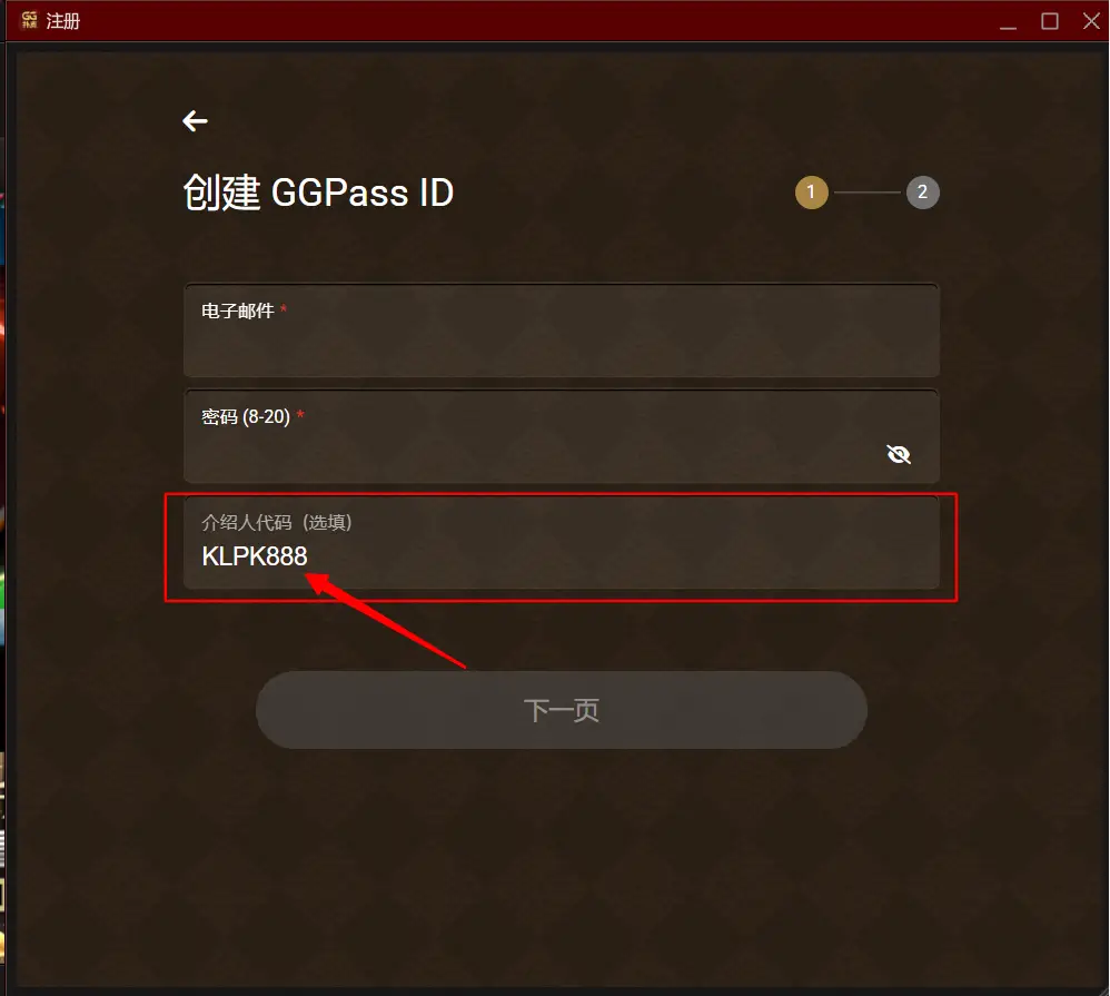 微信图片 20251220225834 162 52